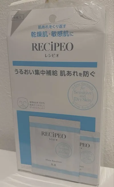 RECIPEO レシピオ 高保湿シートマスク 2箱セット おまけ付き