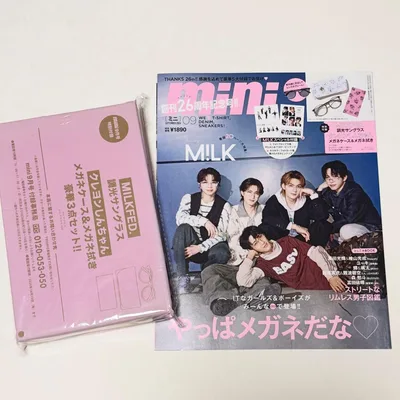 mini ミニ 2026年9月号 M!LK表紙 付録付き 抜け無し