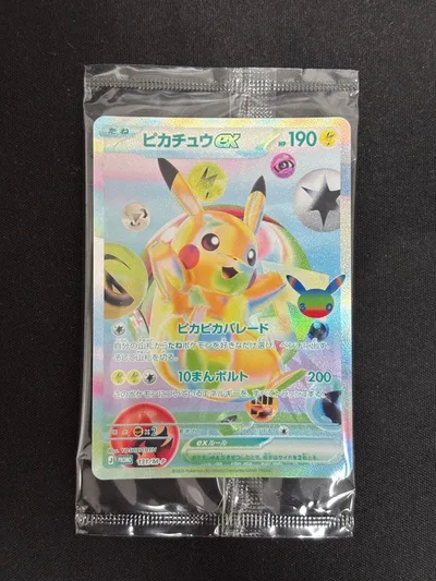 ピカチュウex FUR 131/M-P 未開封 プロモ