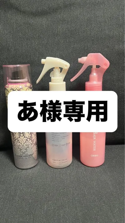 あ様専用 メルトのみ
