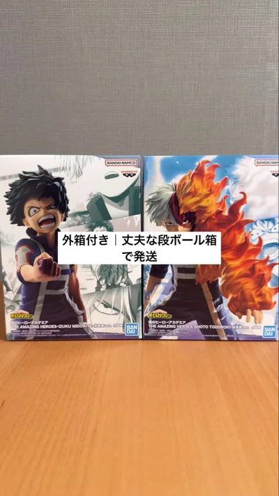 ヒロアカ 緑谷出久 轟焦凍 体育祭ver. フィギュア 2体セット