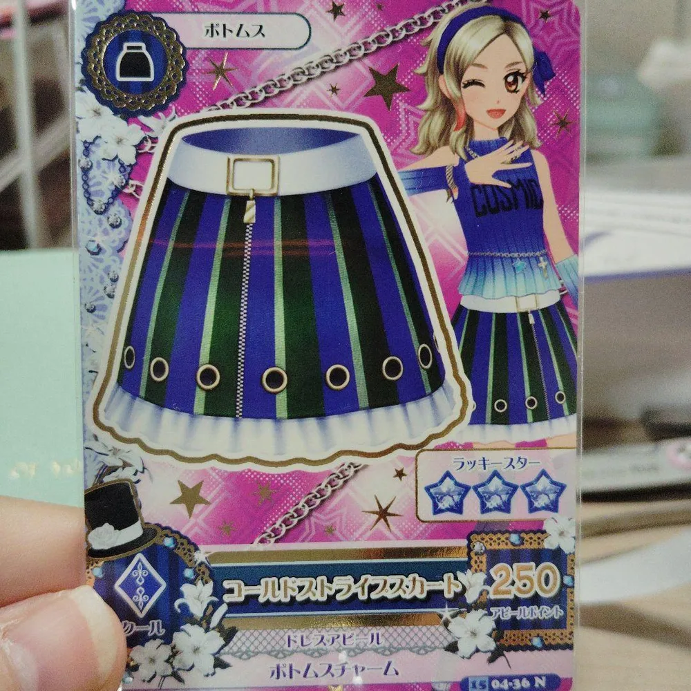 アイカツ コールドストライプスカート カード