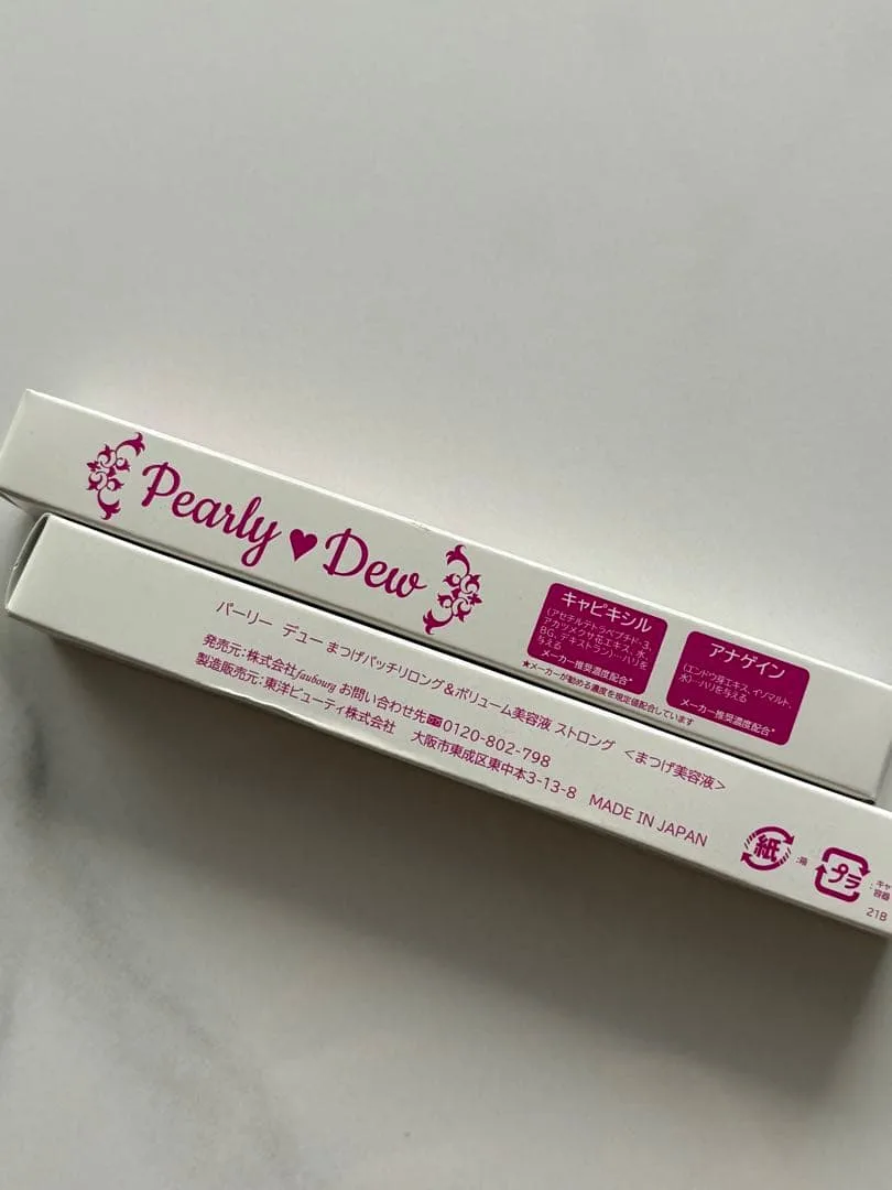 ◆Pearly Dew ◆まつ毛美容液 パッチリロング&ボリューム美容液 2箱