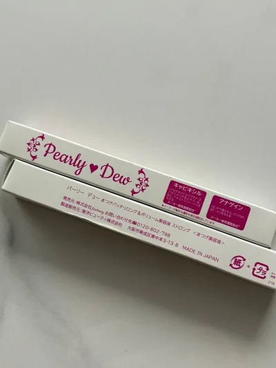 ◆Pearly Dew ◆まつ毛美容液 パッチリロング&ボリューム美容液 2箱