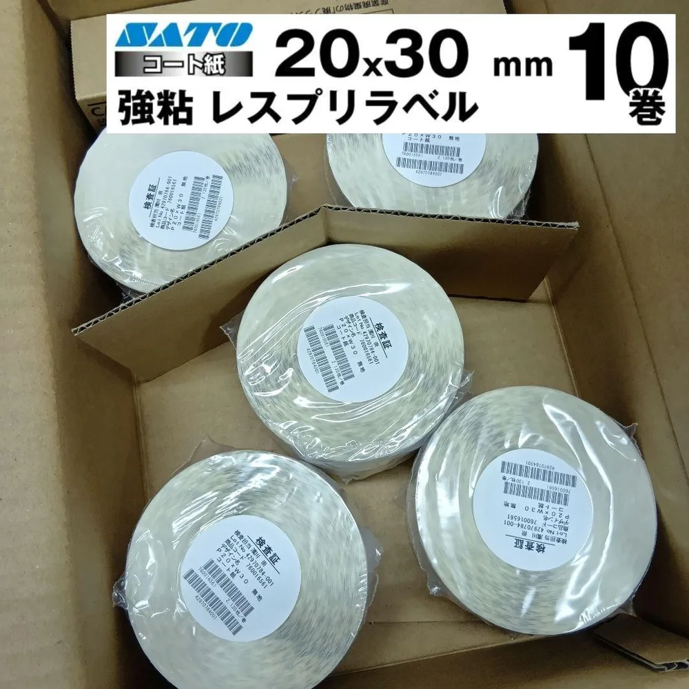 【新品】レスプリラベルコート紙 リボン同梱 20×30