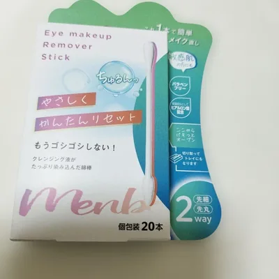Menb クレンジング綿棒 20本入り