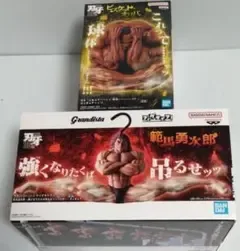 刃牙 フィギュア 範馬勇次郎 ビスケット・オリバ 2種セット②