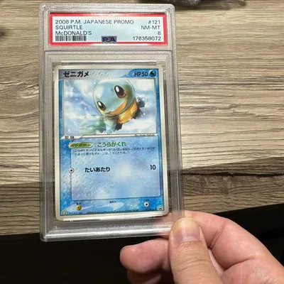 psa8ゼニガメ PROMO PCG-Pプロモカード 121/PCG-P