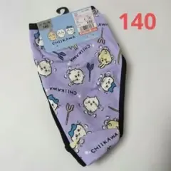 ちいかわ ショーツ 140cm