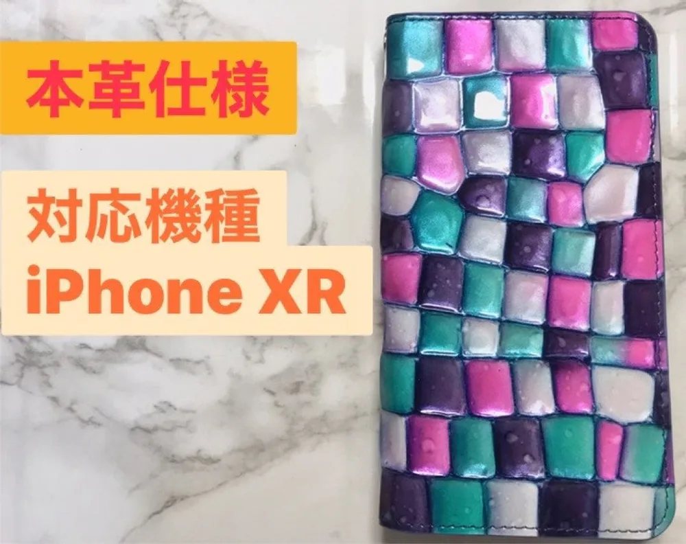 【本革】iPhone XR ステンドグラス風 スマホケース