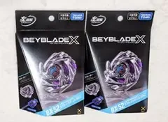 BEYBLADE X ベイブレードX BX-52 ラスタードラグーン 未使用