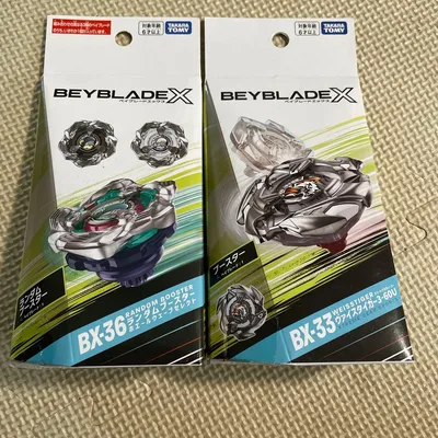ベイブレードX BX-33 BX-36 2個セット