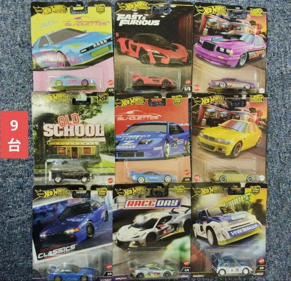 Hot Wheels プレミアム ミニカー 9台セット