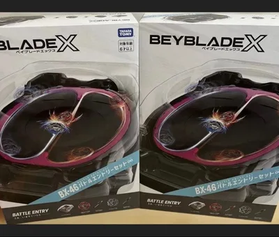 BEYBLADE X バトルエントリーセット BX-46 2個セット