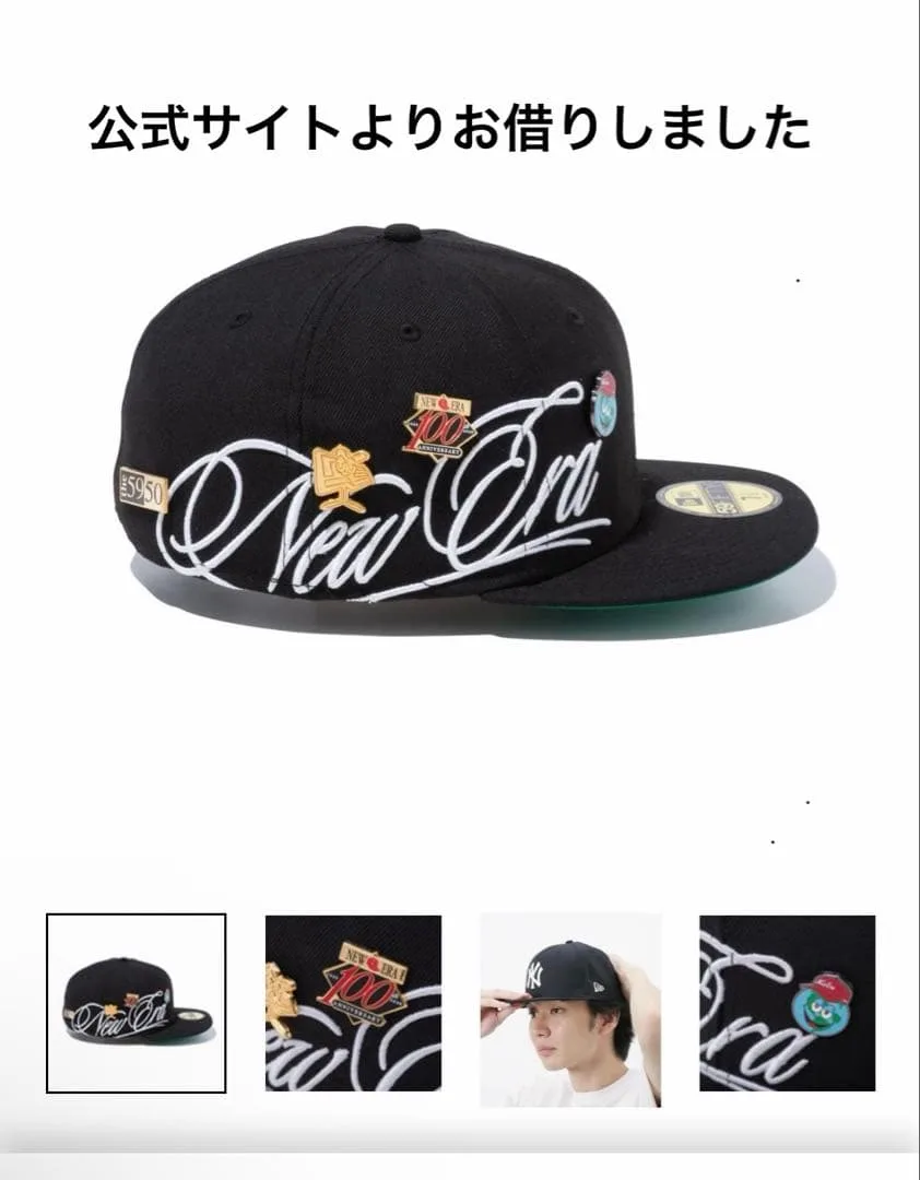 NEW ERA キャップ 【7 1/8】