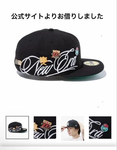NEW ERA キャップ 【7 1/8】