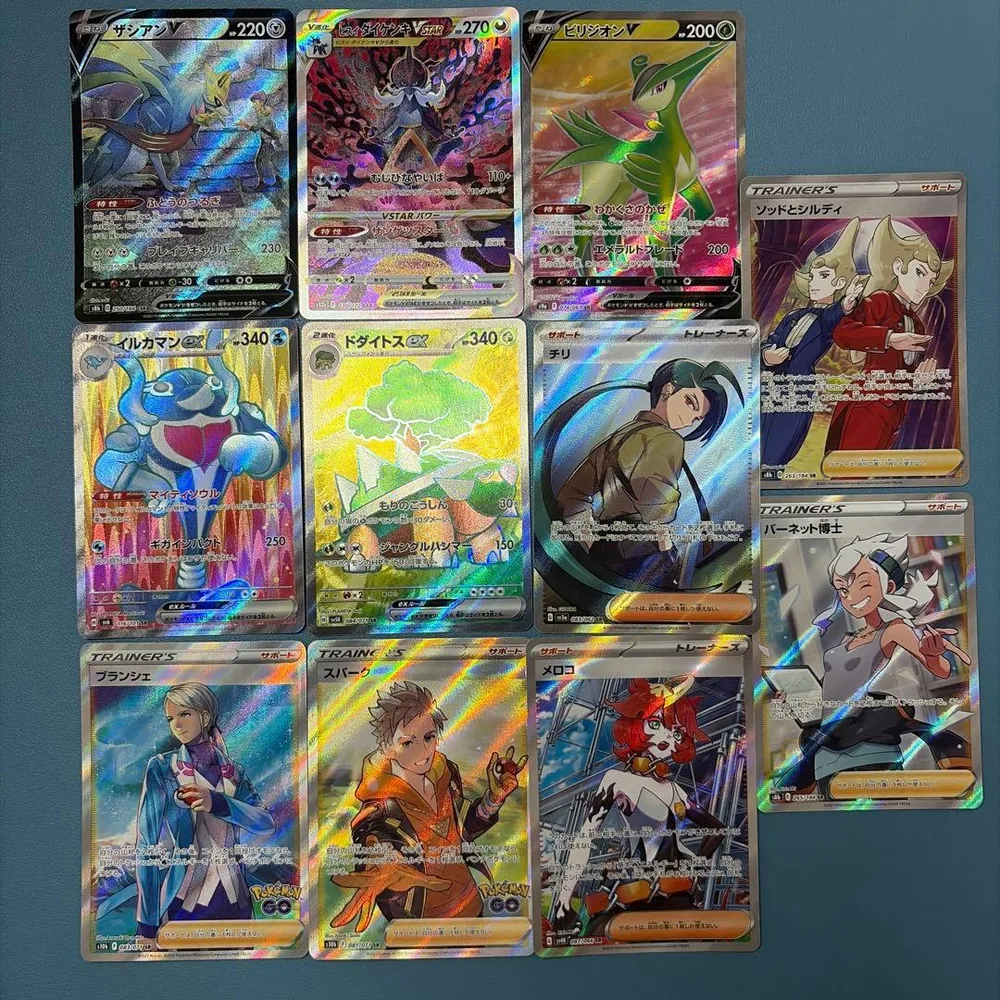 ポケモンカード SR SAR CSR まとめ売り 11枚セット