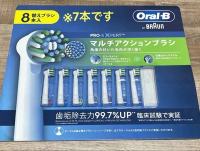 Oral-B マルチアクションブラシ 7本 電動歯ブラシ替えブラシ