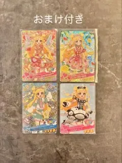 おねがいアイプリ いのり スマイルハートバズリウムピンク ほしのゆうびんやさん