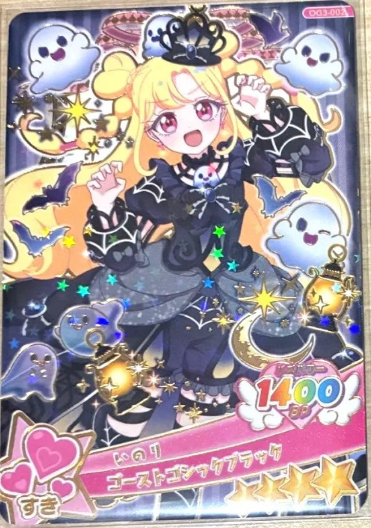 おねがいアイプリ グミ vol.3 ゴーストゴシックブラック いのり