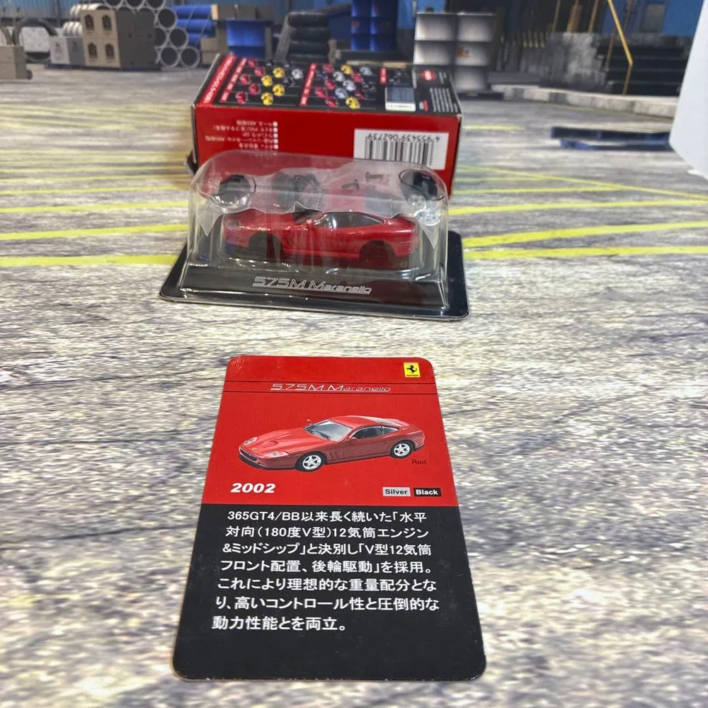 京商 フェラーリミニカーコレクション 575M マラネロ