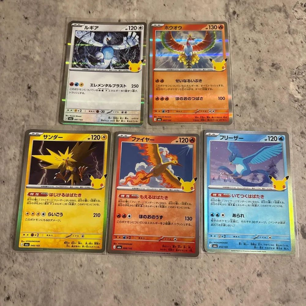 ポケモンカード 30th 5枚セット