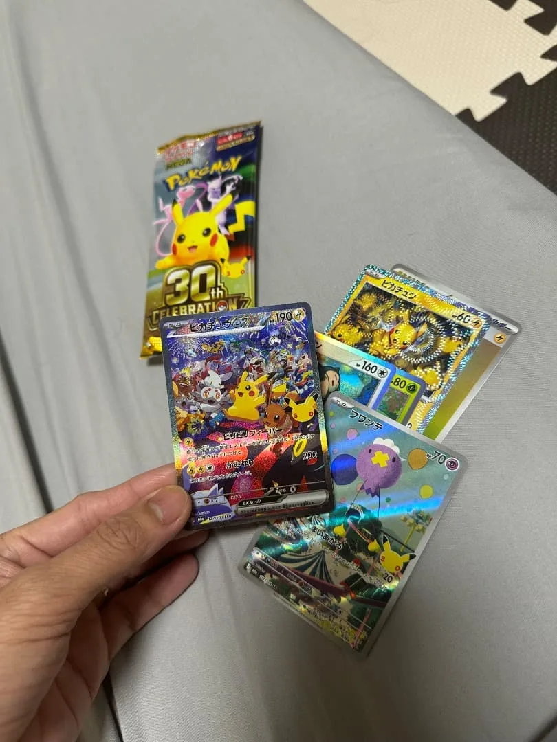 ピカチュウex SAR MEGA 拡張パック 30th CELEBRATION