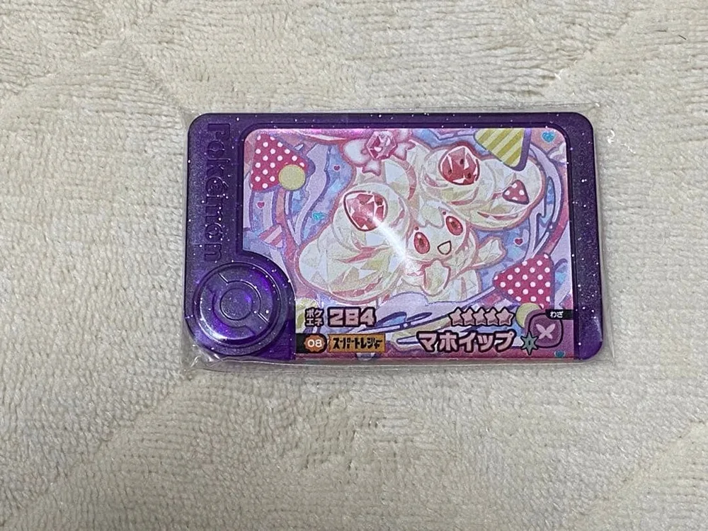 ポケモンフレンダ スーパートレジャー テラスタル ポケモン 3枚セット