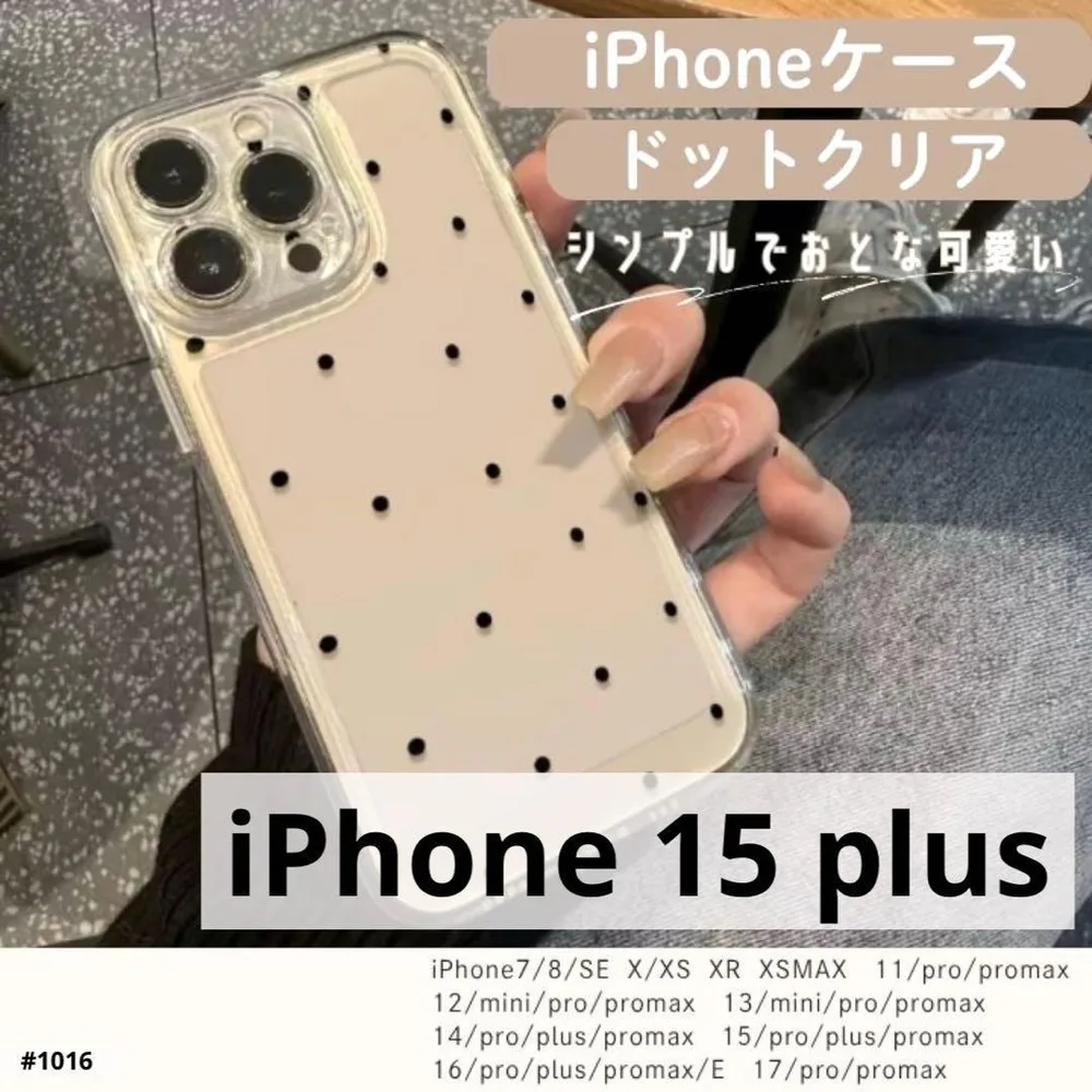 ドット iPhone15plus ケース クリアケース シンプル TPU