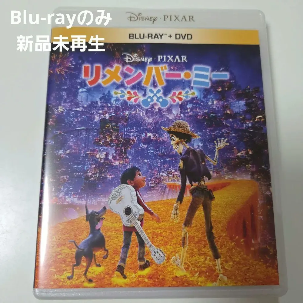 จดจำฉัน MovieNEX Blu-ray