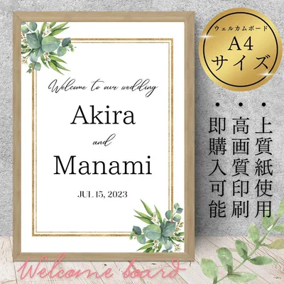 ウェルカムボードウェルカムスペース結婚式受付ゲストブックウェディング芳名帳席札