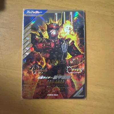 ガンバレジェンズ VR03-024 仮面ライダー装甲響鬼 LR