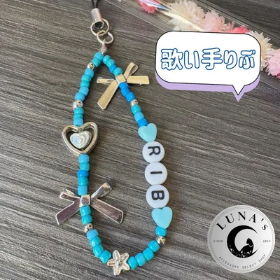 BU11☪︎ 歌い手 りぶ ボカロ スマホストラップ ビーズ キーホルダー
