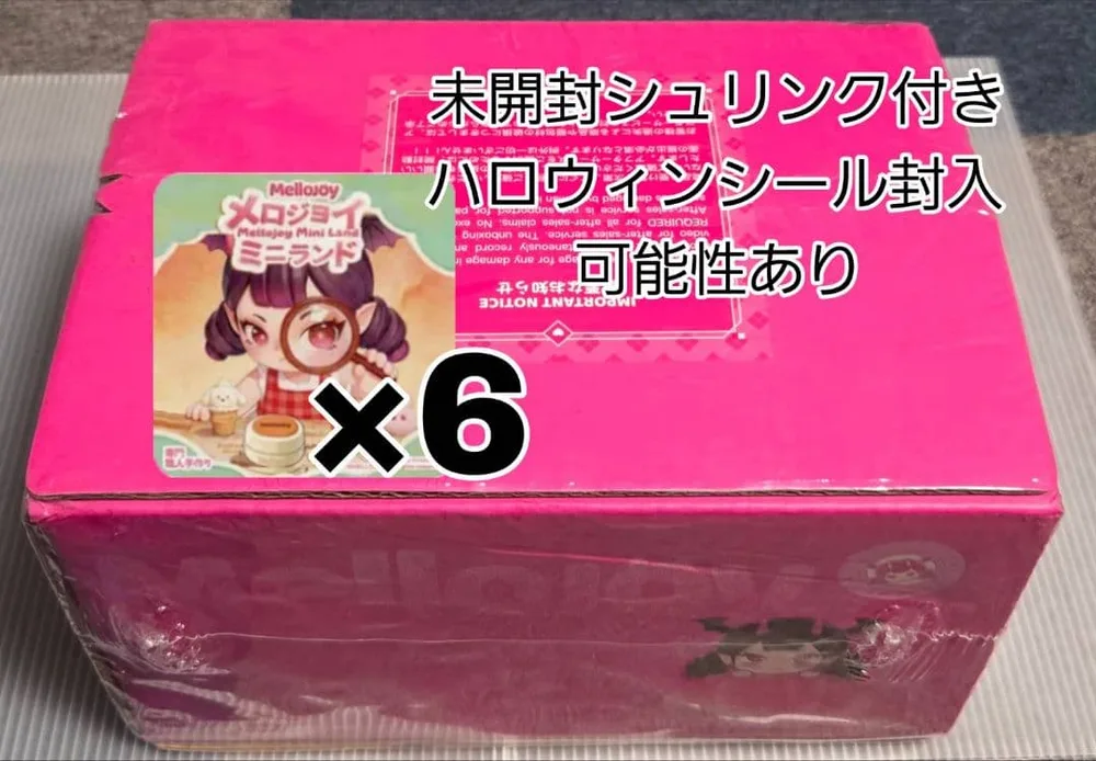 メロジョイ ミニランド 未開封