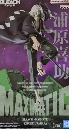 BLEACH 千年血戦篇 MAXIMATIC 浦原喜助 フィギュア