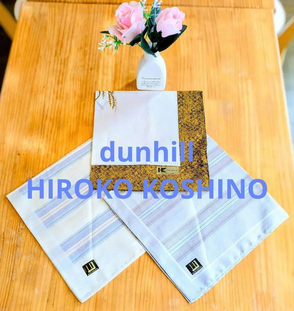 【お買得セール】 dunhill HIROKO KOSHINO ハンカチ 3枚