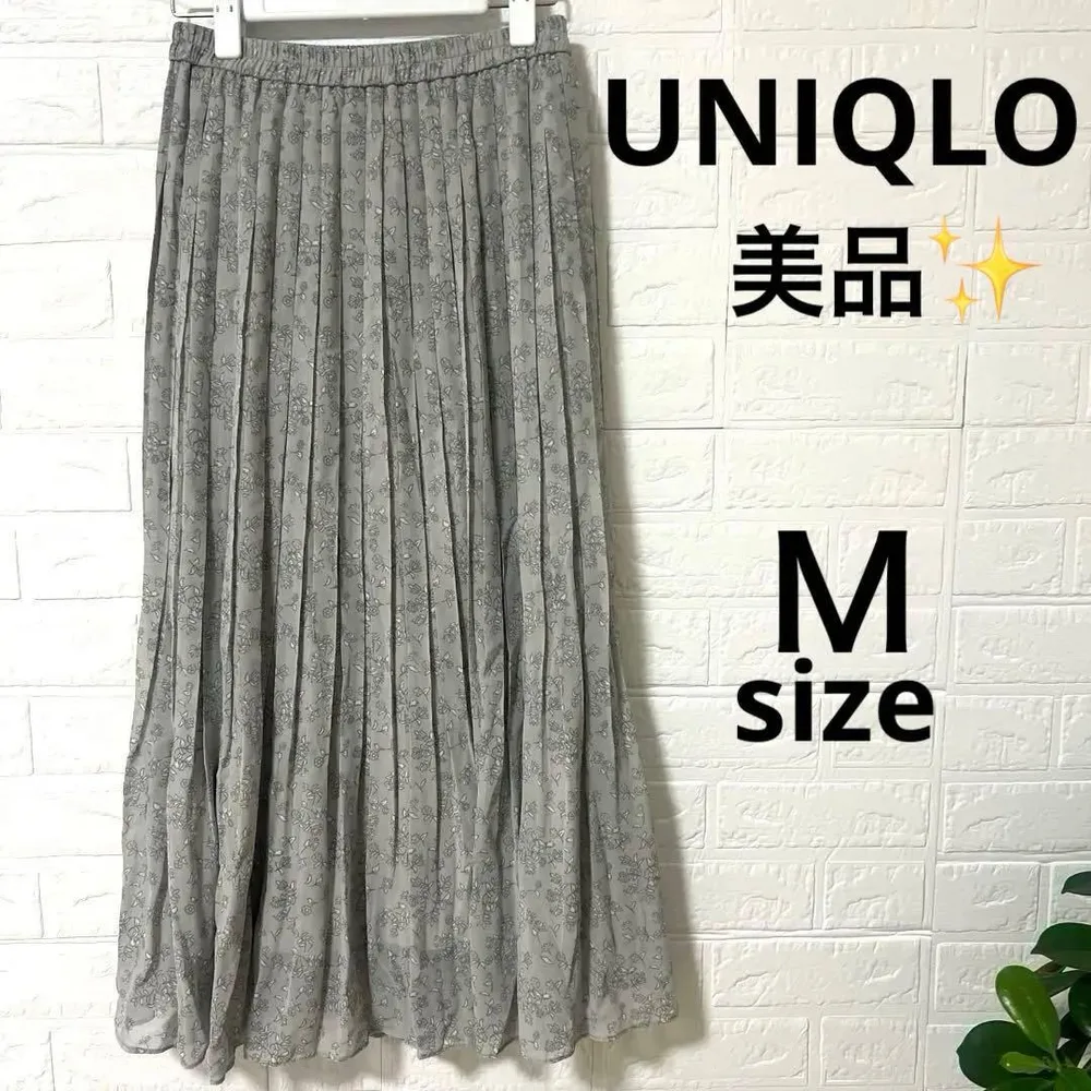 UNIQLO ユニクロ シフォン プリーツロングスカート ✨新品✨