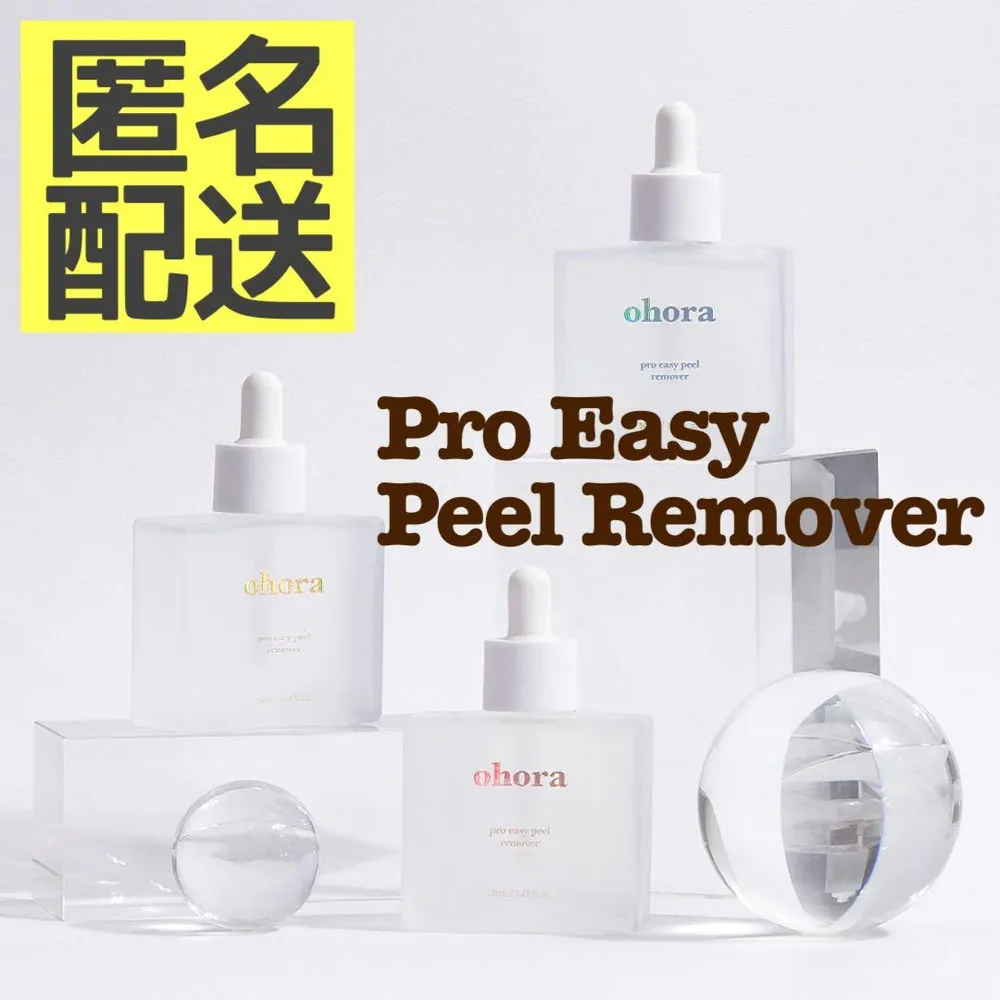 ohora オホーラ プロイージーピールリムーバー 50ml