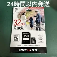 ARCHISS 32GB microSDHCカード 変換アダプター付