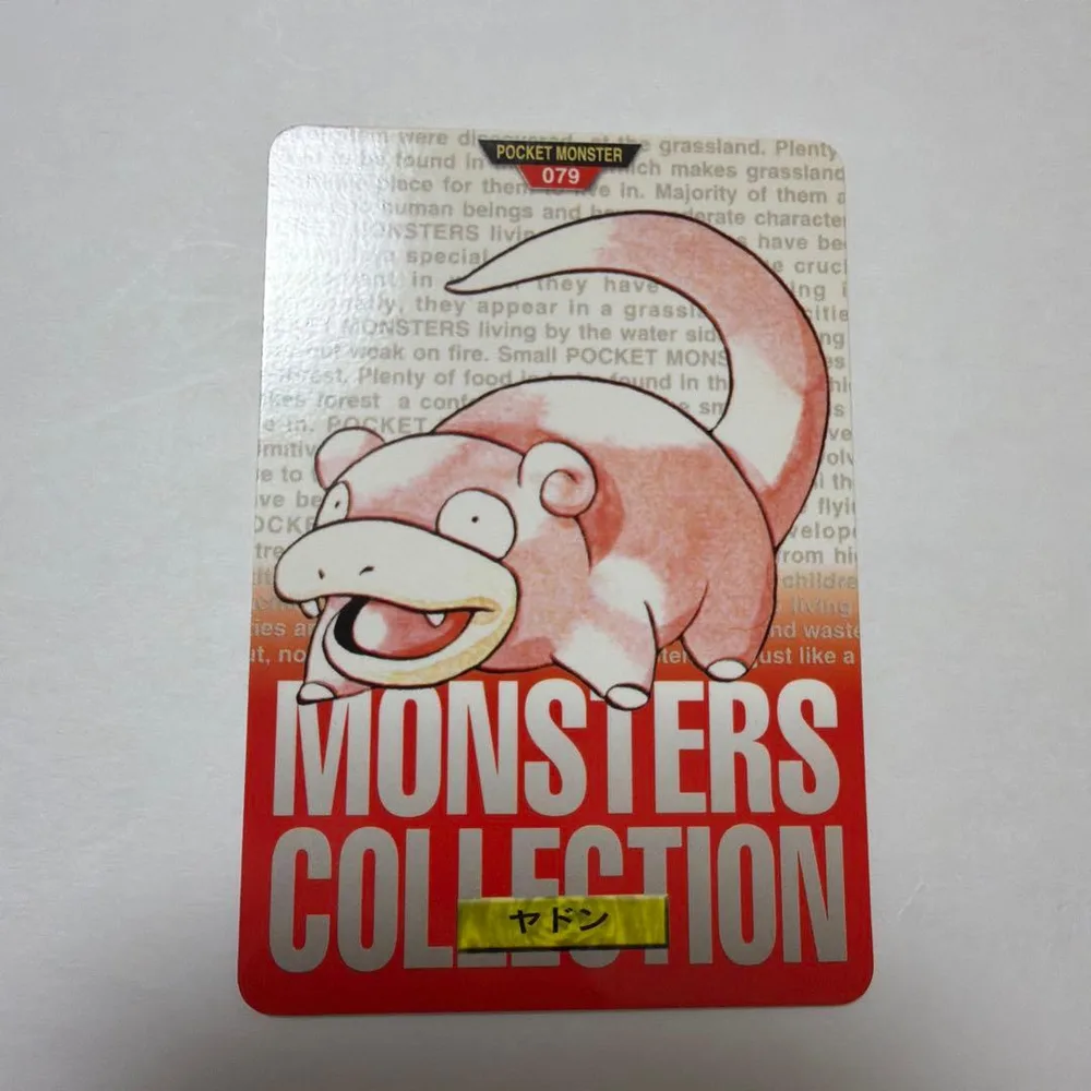 ポケモン カードダス ヤドン