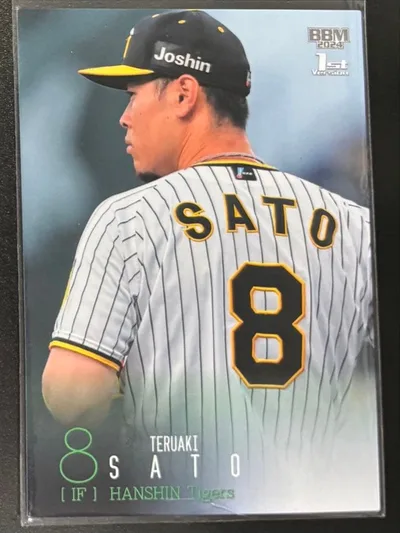 2024 bbm 1st 佐藤輝明 ウルトラシークレットカード 阪神タイガース