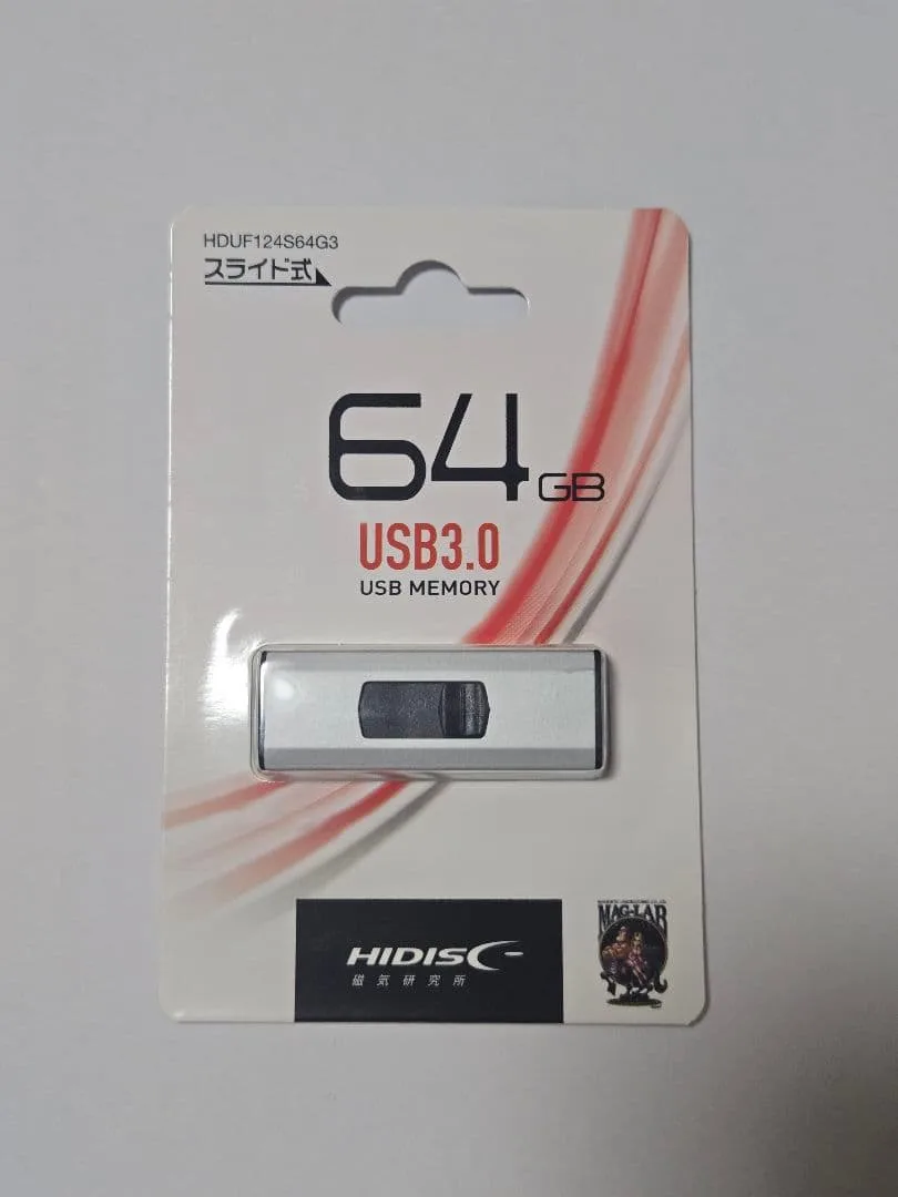 HIDISC USBメモリ 64GB USB3.0 スライド式