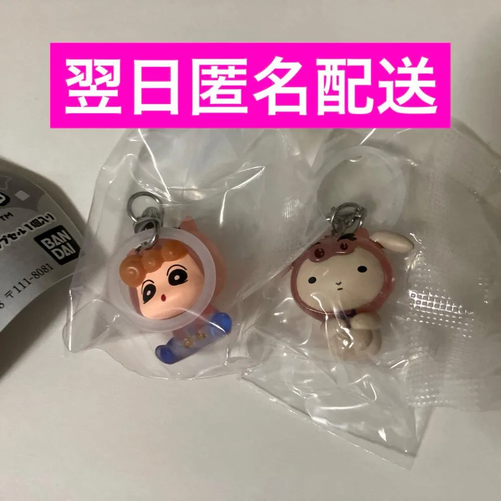 クレヨンしんちゃん ぶりぶりざえもん着ぐるみ めじるしアクセサリー 2点セット