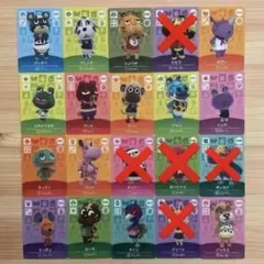 どうぶつの森 amiibo カード セット バラ売り