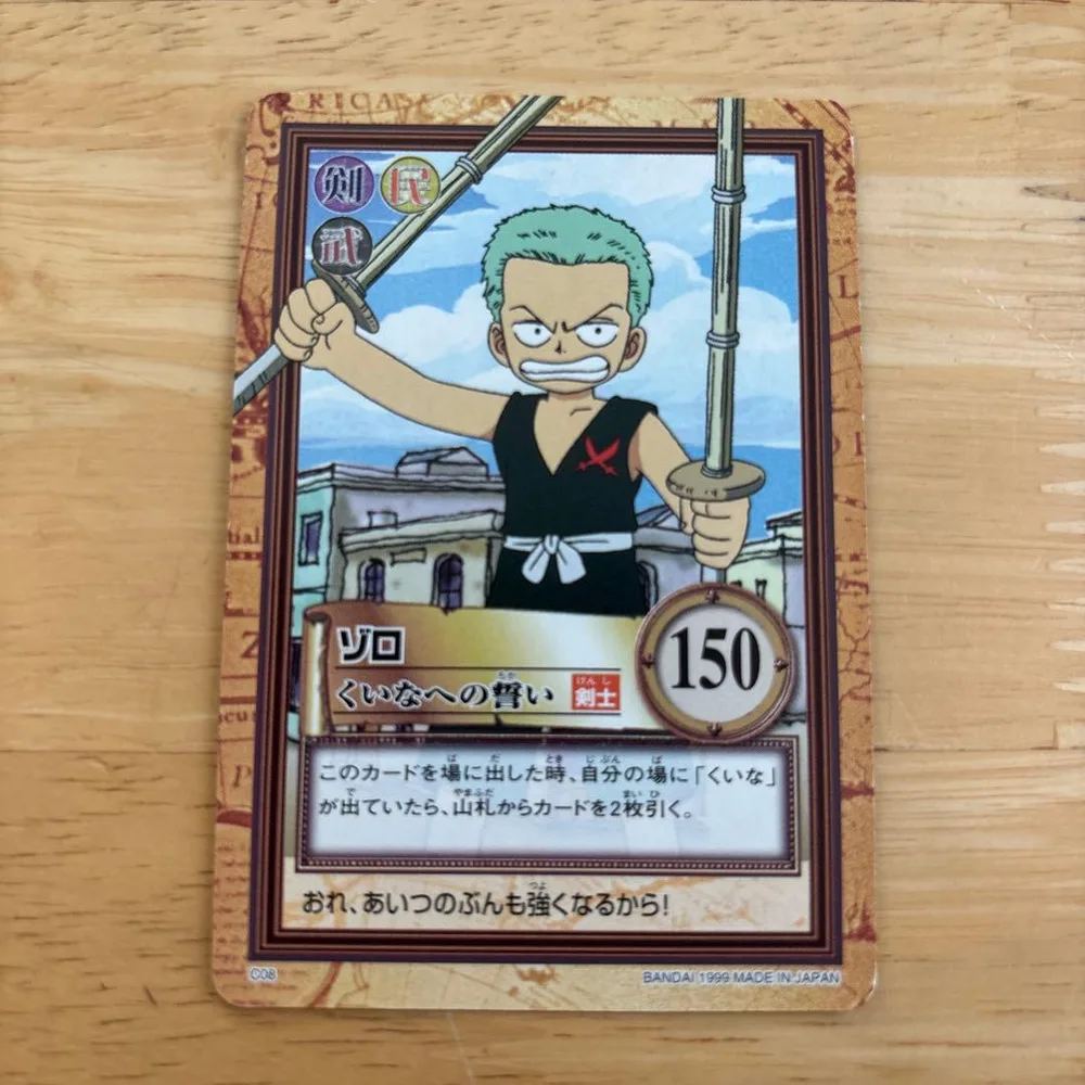 ハイパーバトル ワンピース カード ゾロ くいなへの誓い BANDAI 1999
