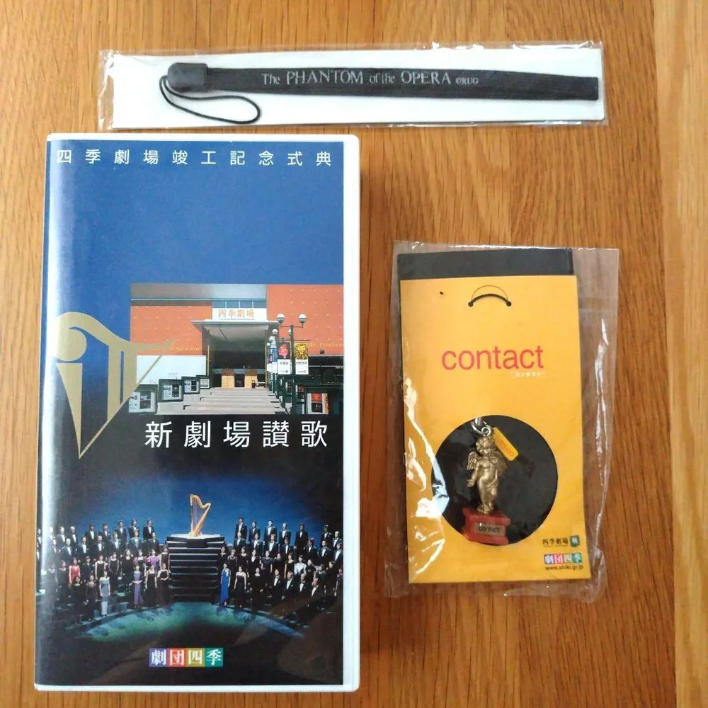 บริษัทโรงละครชิกิ พิธีเฉลิมฉลองการเสร็จสิ้นโรงละครชิกิ โรงละครใหม่ Hymn VHS Strap Charm