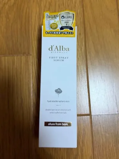 d'Alba ファーストスプレーセラム 2本セット