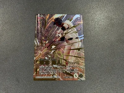 プロ野球ファンスターズリーグ 坂本勇人 読売ジャイアンツ SSR