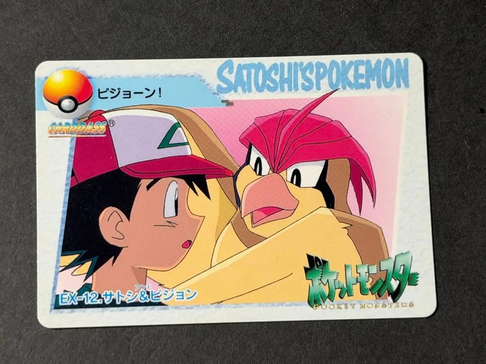 ポケットモンスター ポケモン アニメコレクション カード サトシ ピジョン