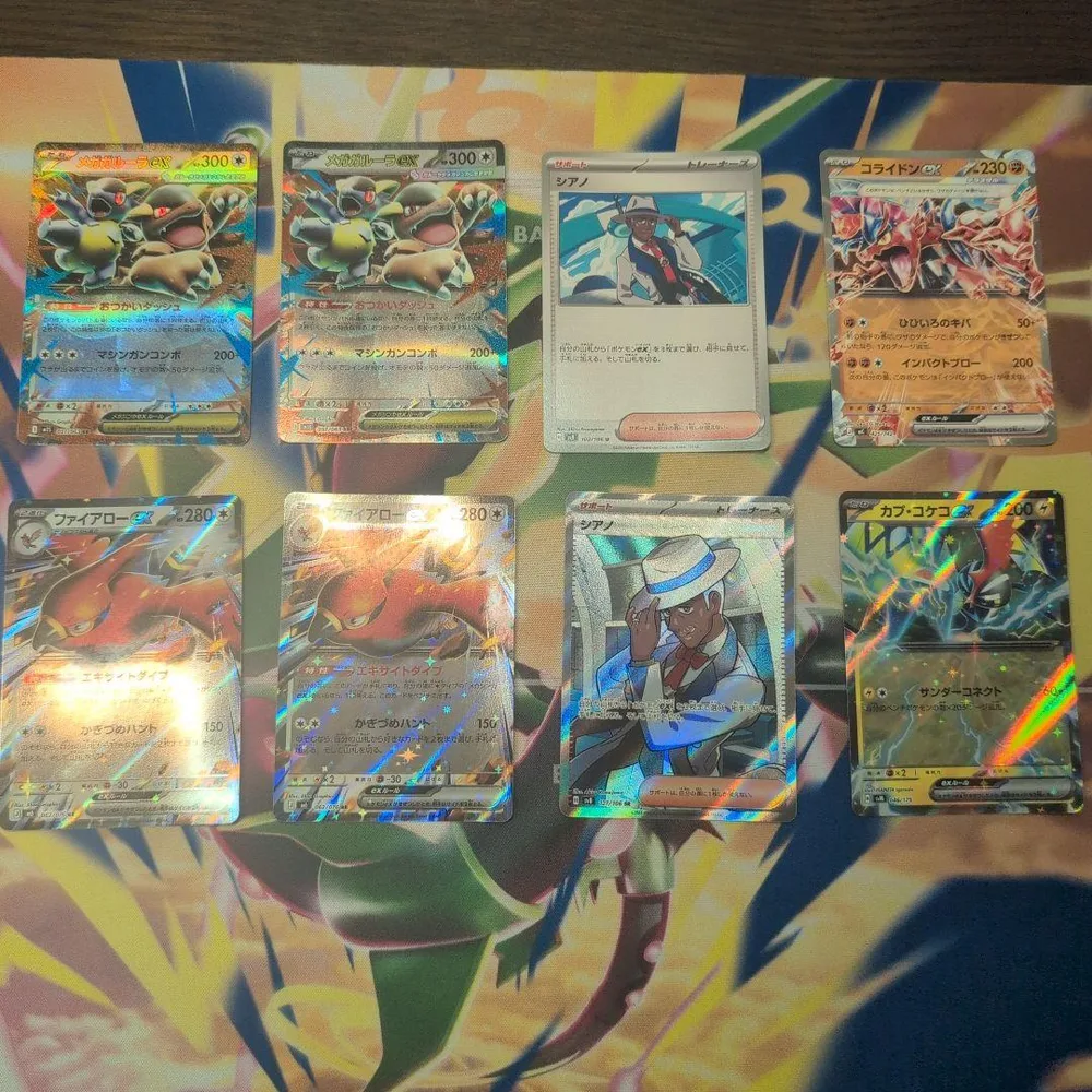 ポケモンカード シアノ メガガルーラ ファイアロー コライドン カプ・コケコ